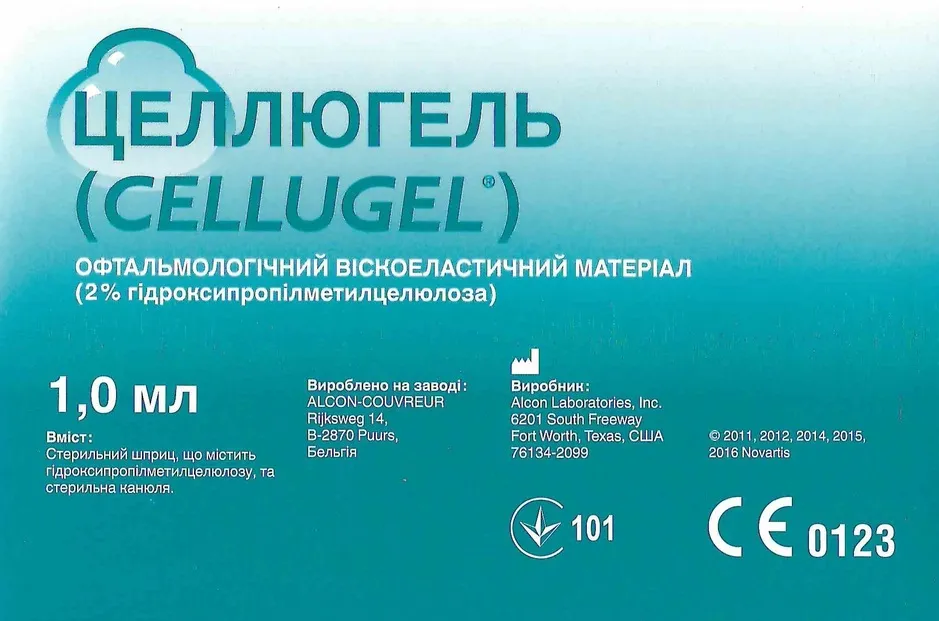 Купити Целлюгель / Cellugel - матеріал офтальмологічний віскоеластичний 1,0 мл Україна