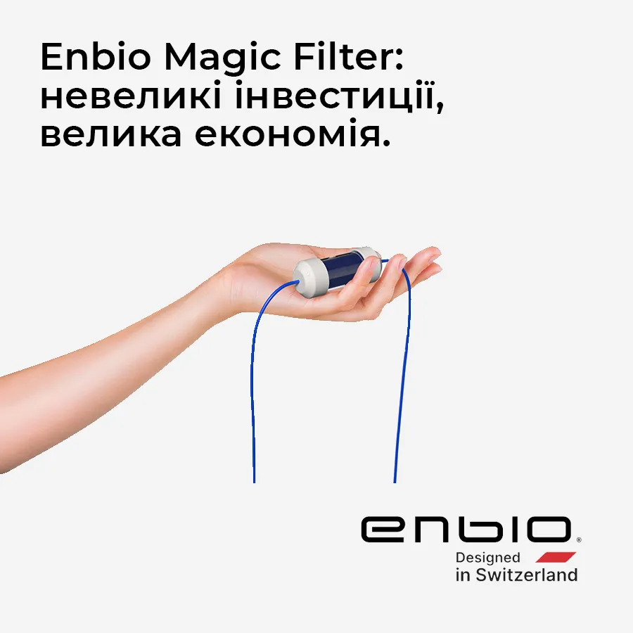 Купити Стерилізатор Enbio PRO, об'єм 5.3 л Україна