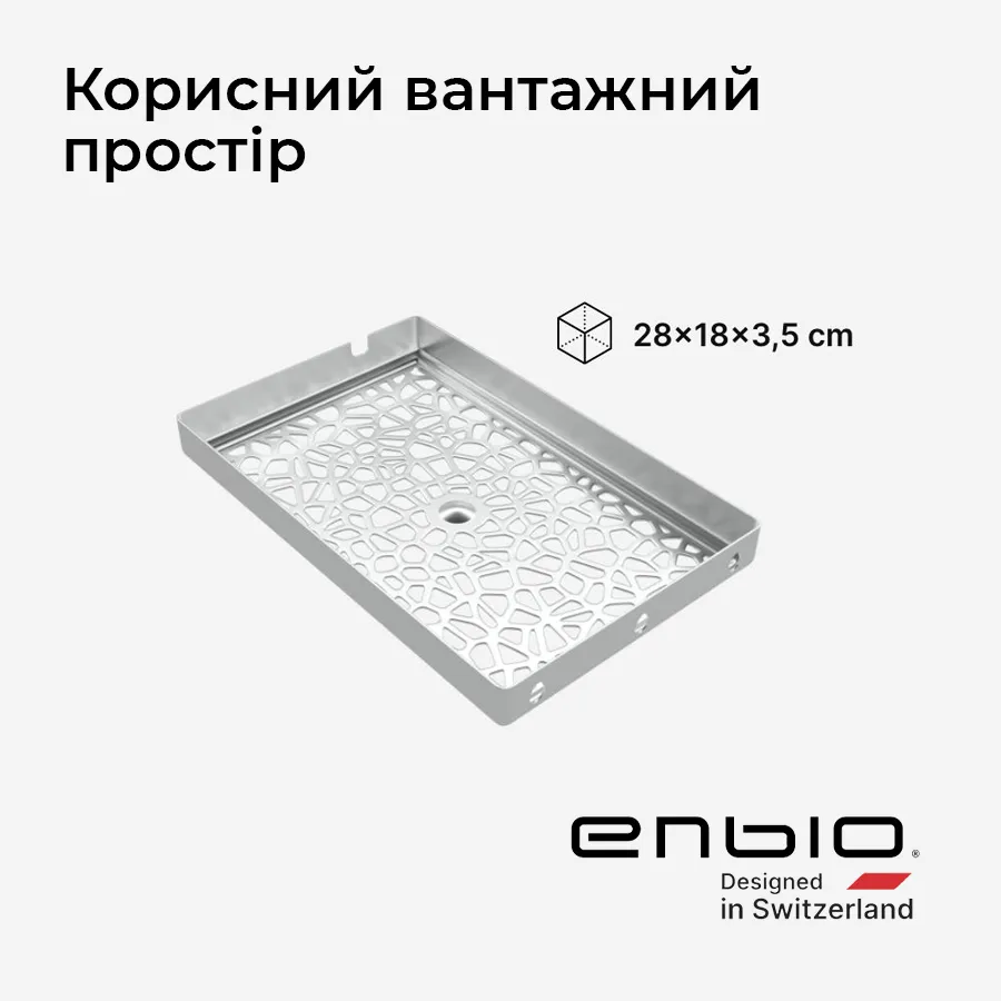 Купити Стерилізатор Enbio S, об'єм 2.7 л Україна