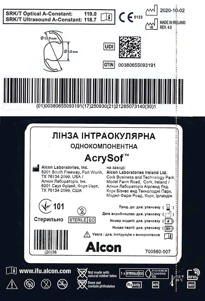Купити Однокомпонентна інтраокулярна лінза IQ SN60WF AcrySof® Україна