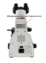 Купити Бінокулярний біологічний мікроскоп OPTIC102BL Ахроматичний світлодіодний Україна