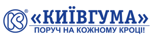Логотип бренду Київгума