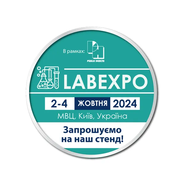 Міжнародна виставка лабораторного обладннання LABEXPO - подія Сіместа