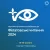 Науково-практична конференція Філатовські читання - 2024 - подія Сіместа