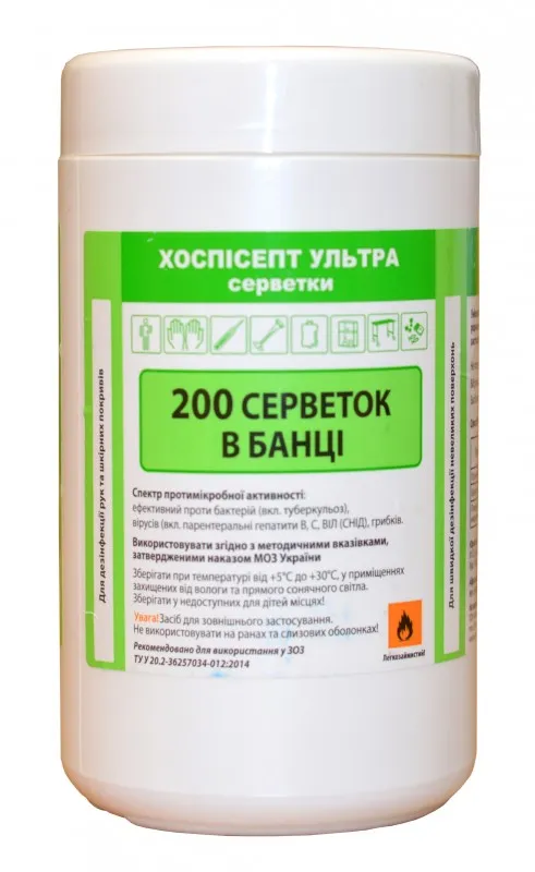замовити, купити Хоспісепт ультра серветки від Лізоформ за низькою ціною в Україні
