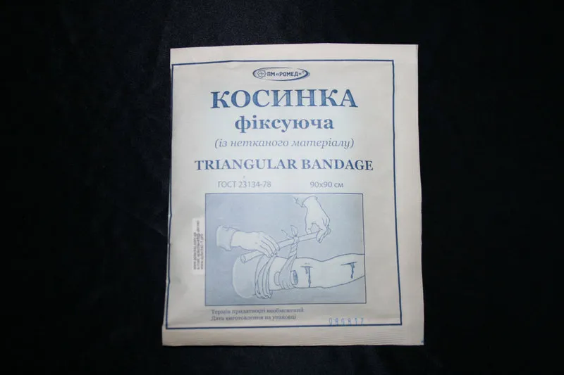 замовити, купити Косинка фіксуюча, 90х90см від Київське фармацевтичне товариство за низькою ціною в Україні