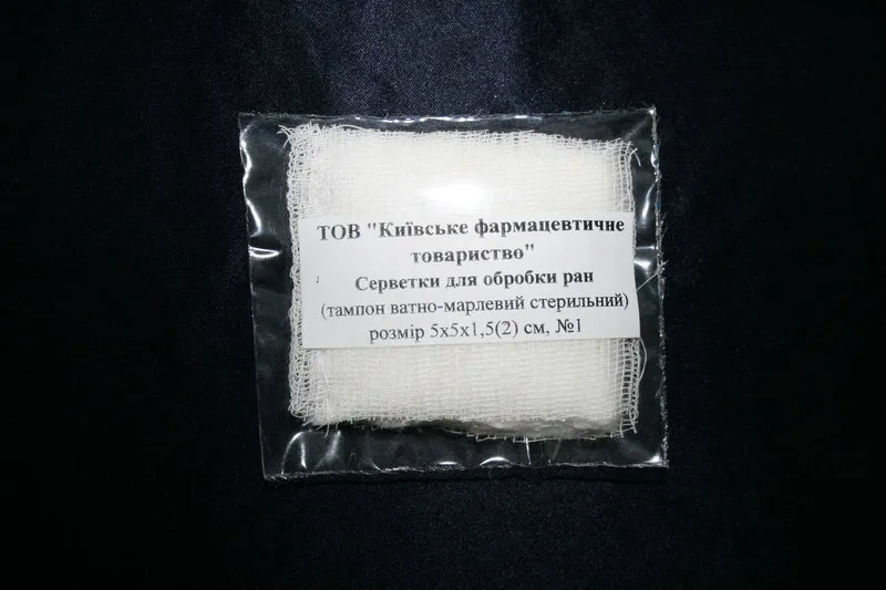 замовити, купити Тампон ватно-марлевий стерильний, 5х5х1,5см, №1 від Київське фармацевтичне товариство за низькою ціною в Україні